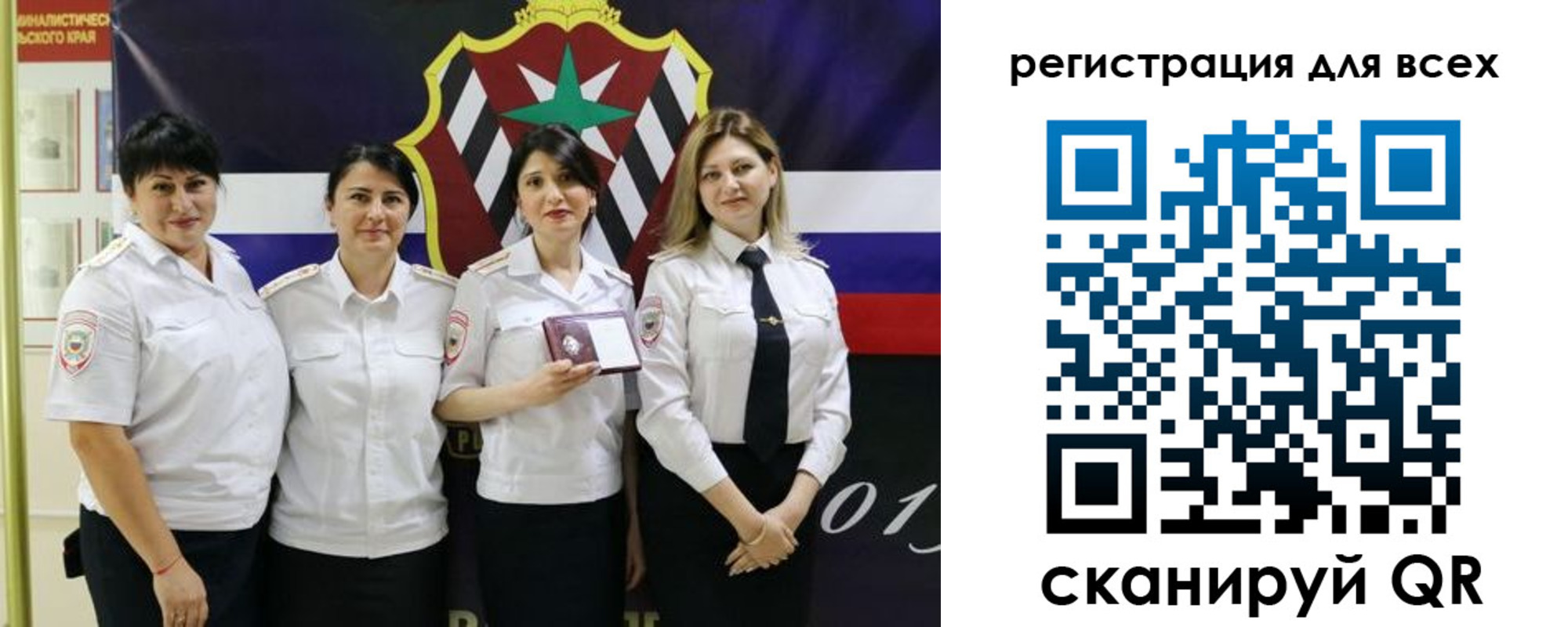 прописка штамп в Тарко-Сале