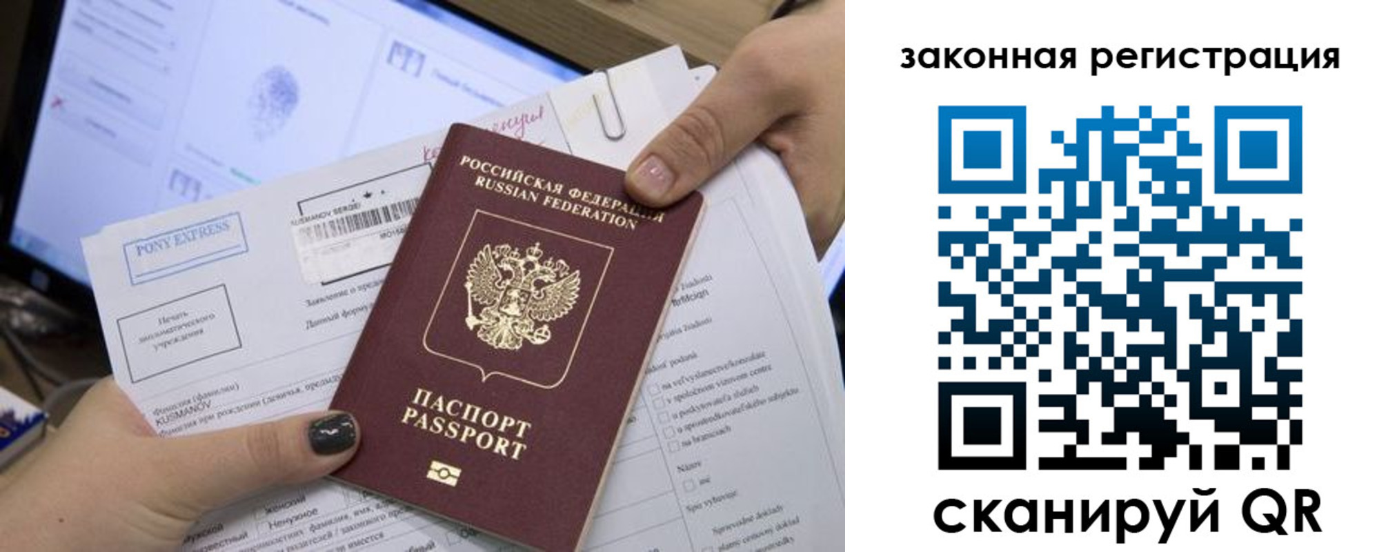 пропишу в квартире в Тарко-Сале